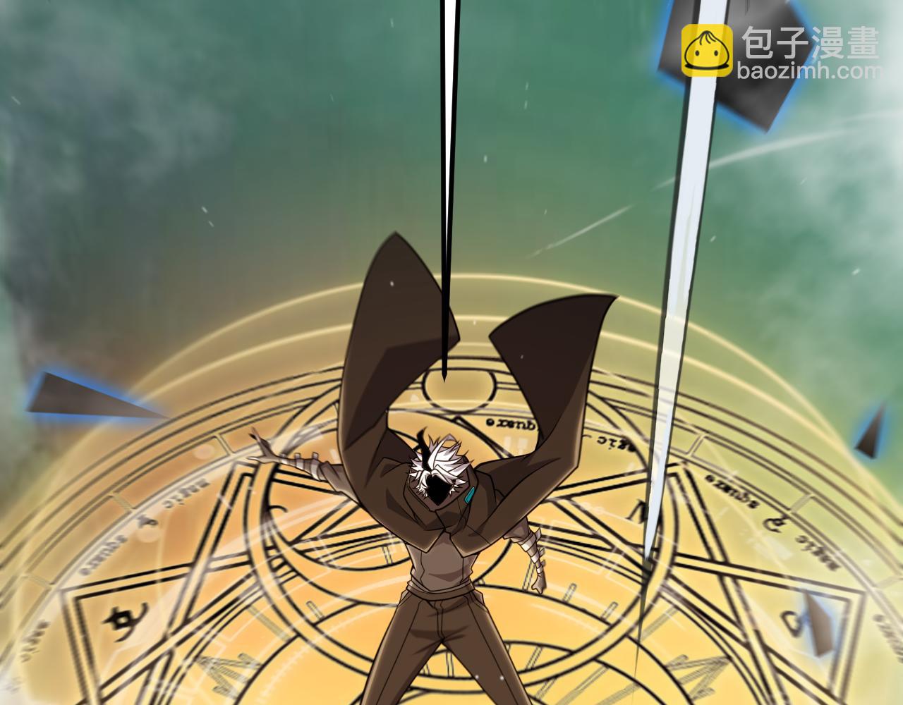 我來自遊戲 - 第309話 最真實的回答(2/4) - 4