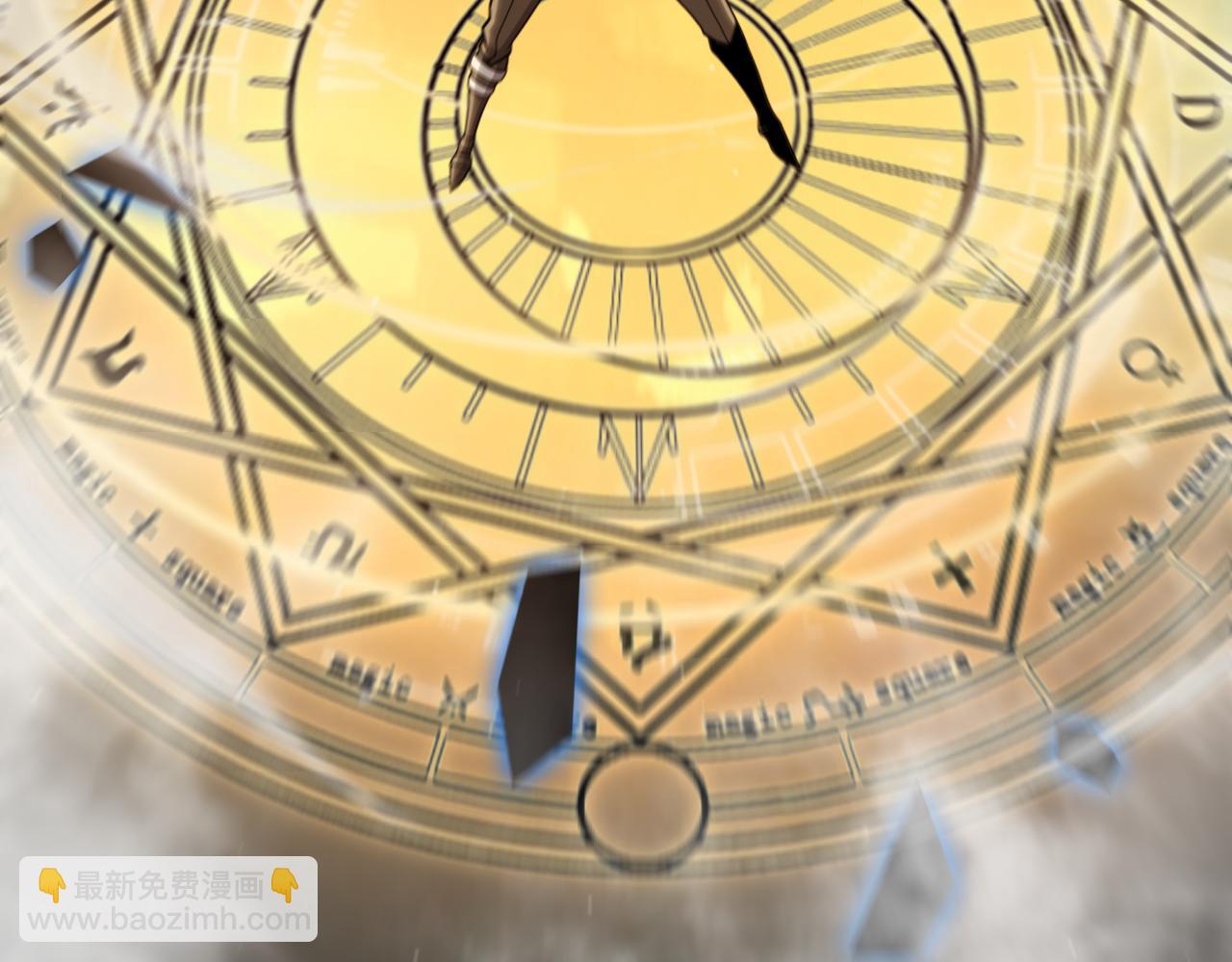 我來自遊戲 - 第309話 最真實的回答(2/4) - 5