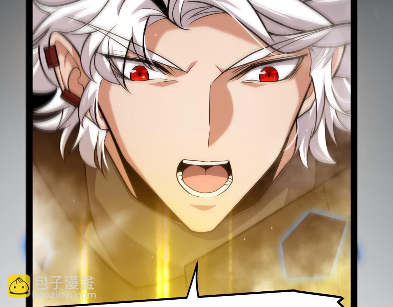 我來自遊戲 - 第309話 最真實的回答(2/4) - 7