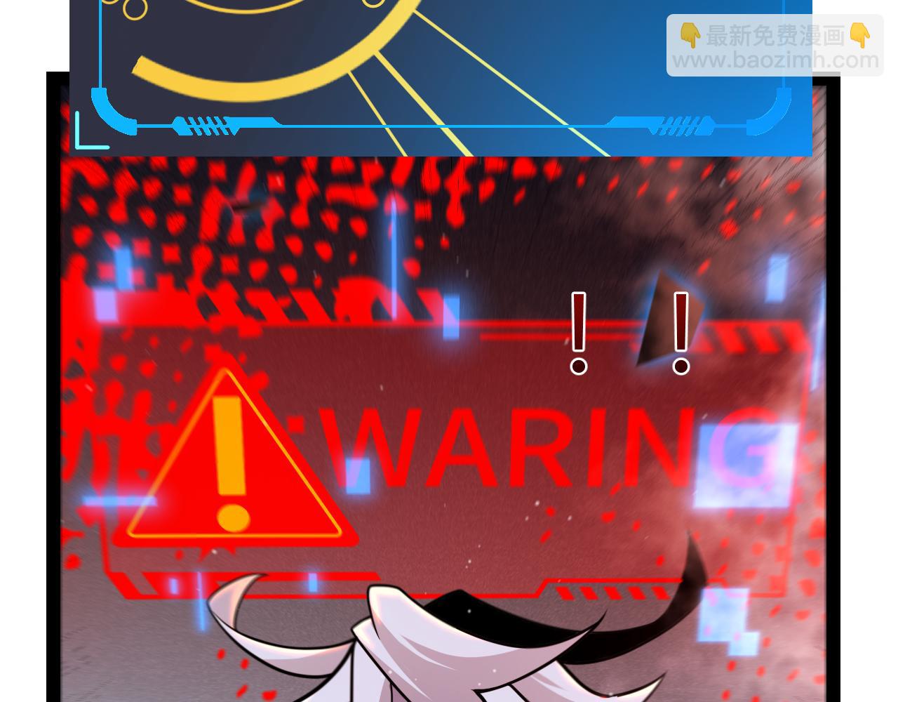 我來自遊戲 - 第309話 最真實的回答(2/4) - 3