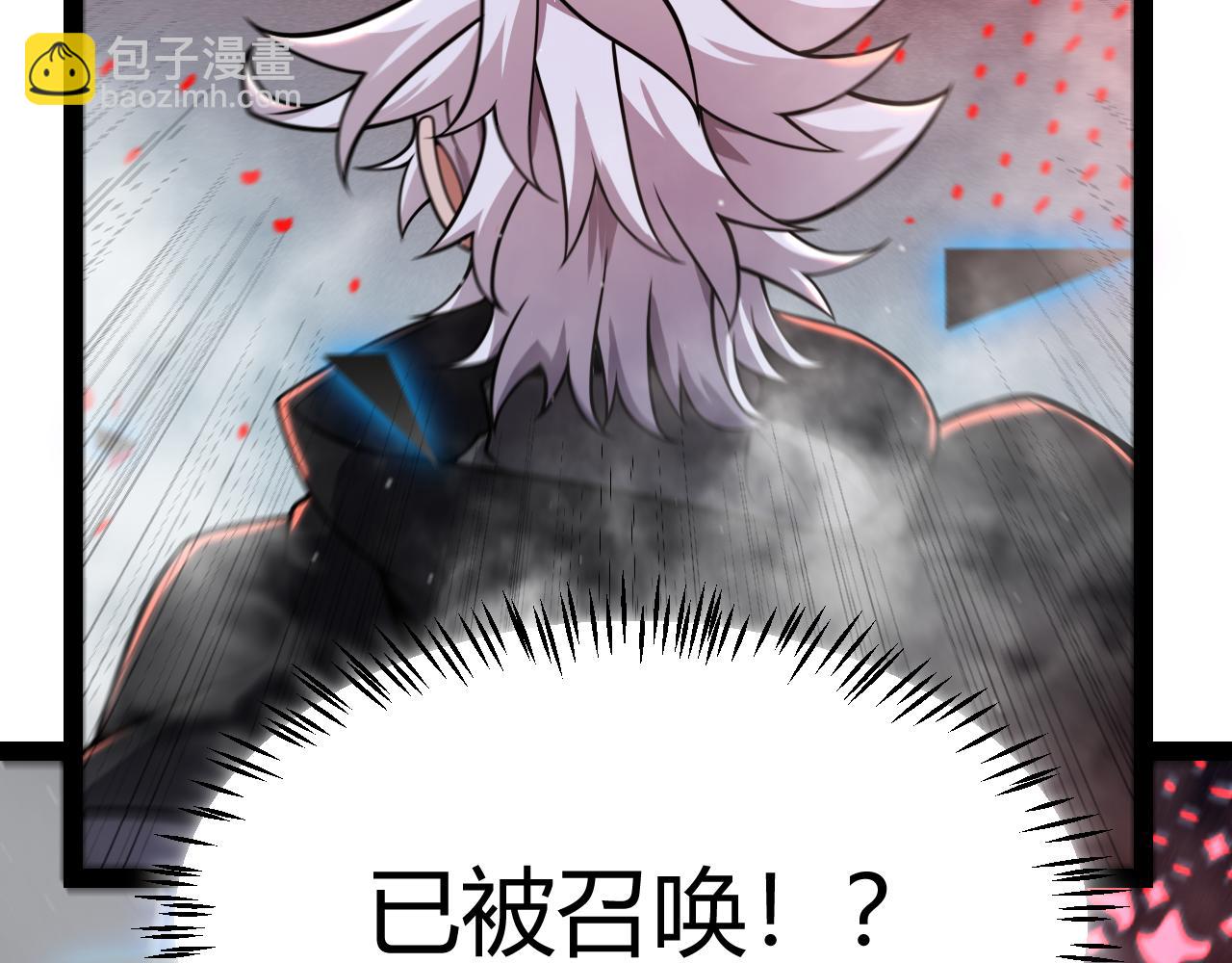 我來自遊戲 - 第309話 最真實的回答(2/4) - 4