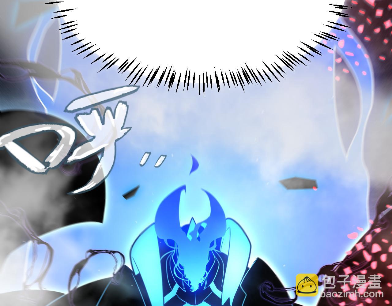 我來自遊戲 - 第309話 最真實的回答(2/4) - 5