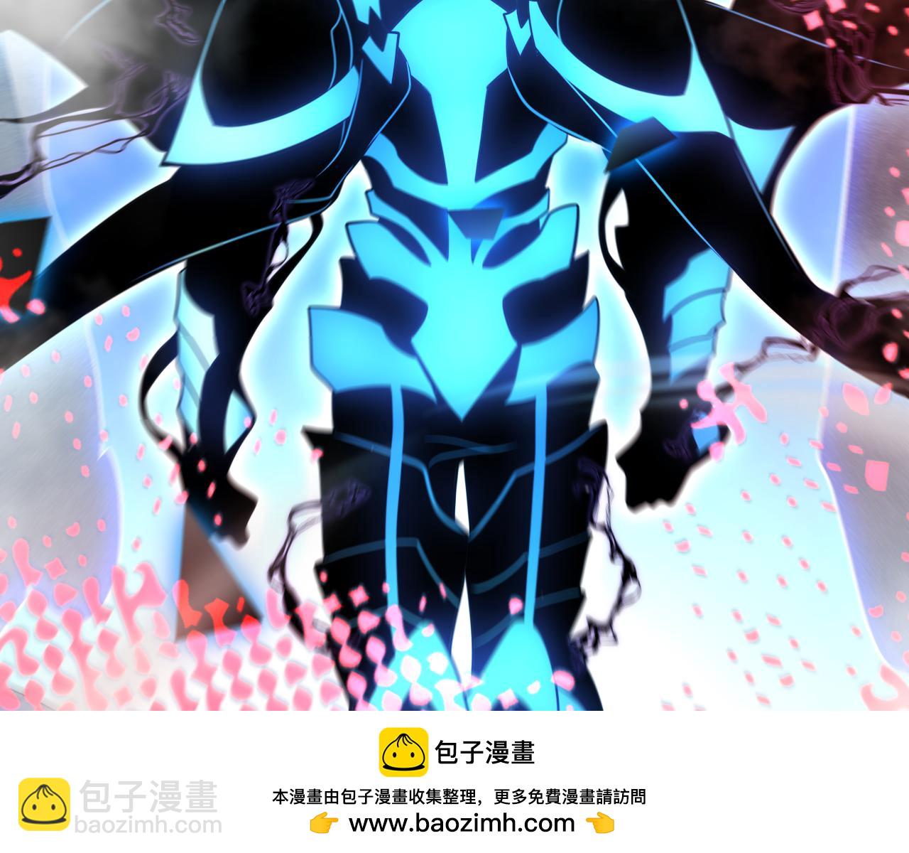 我來自遊戲 - 第309話 最真實的回答(2/4) - 6