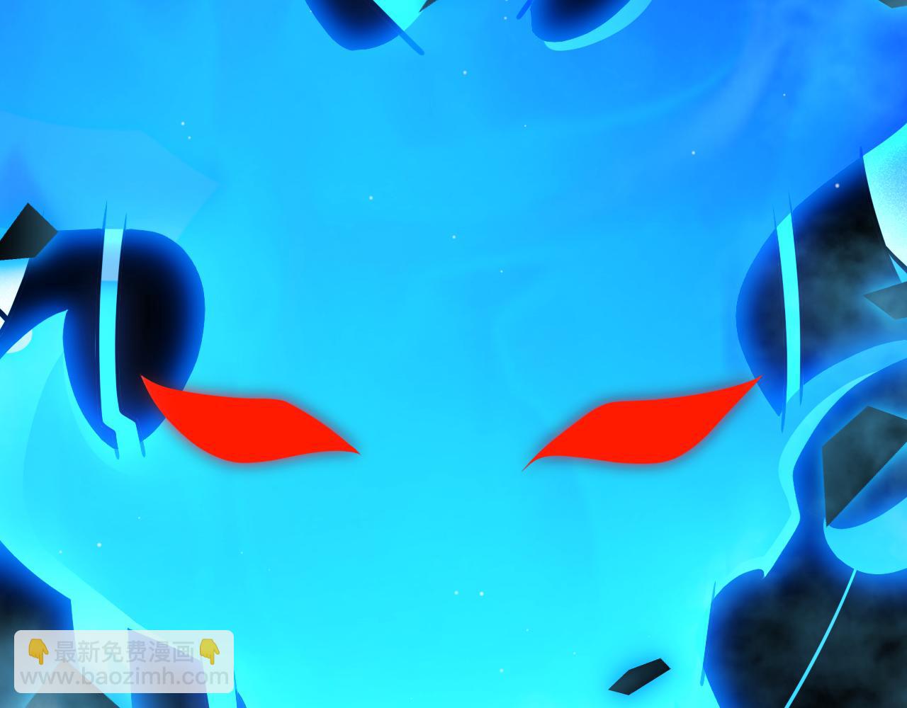 我來自遊戲 - 第309話 最真實的回答(2/4) - 2