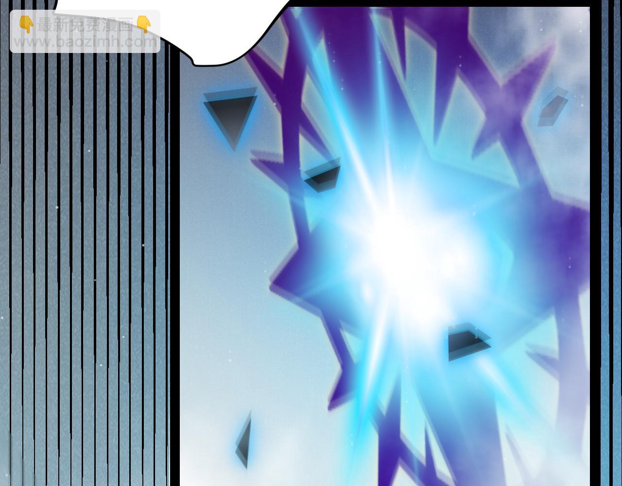 我來自遊戲 - 第309話 最真實的回答(2/4) - 7