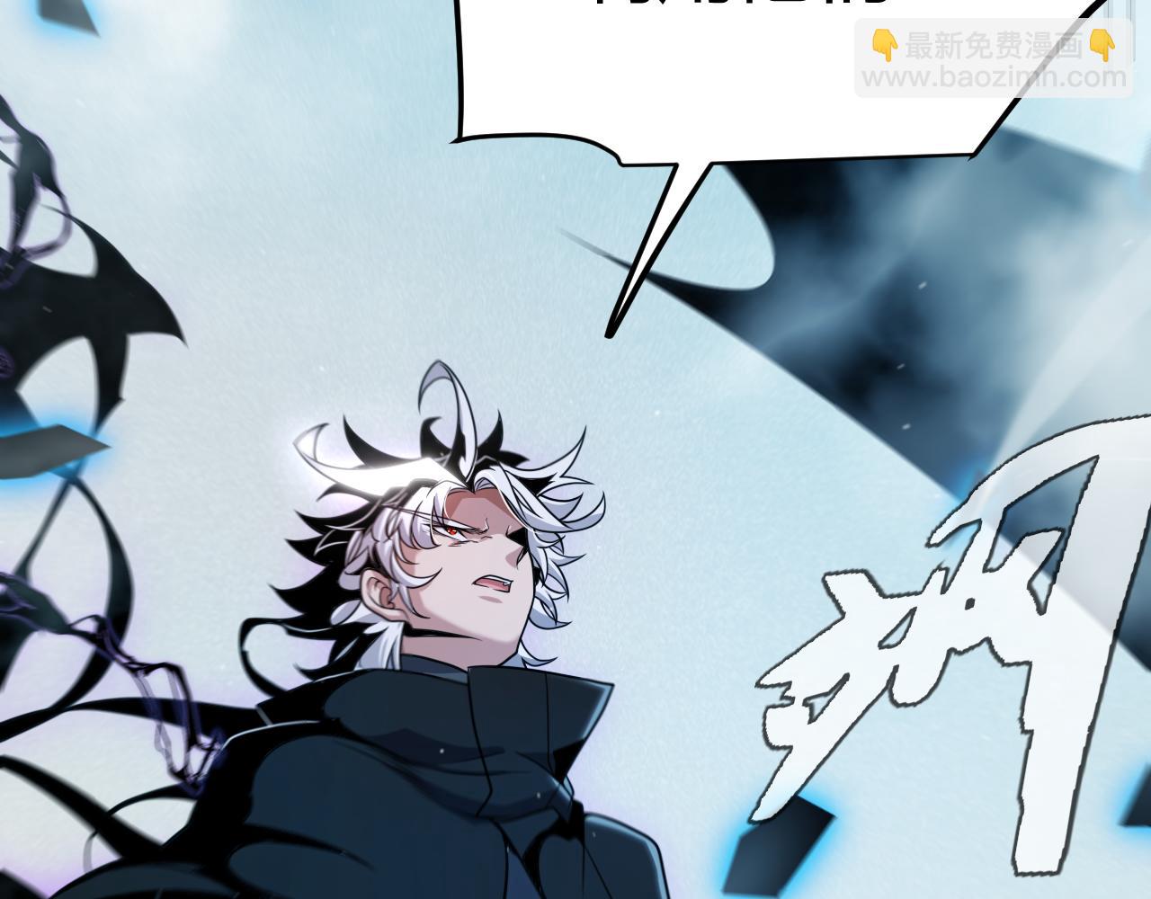 我來自遊戲 - 第309話 最真實的回答(2/4) - 1