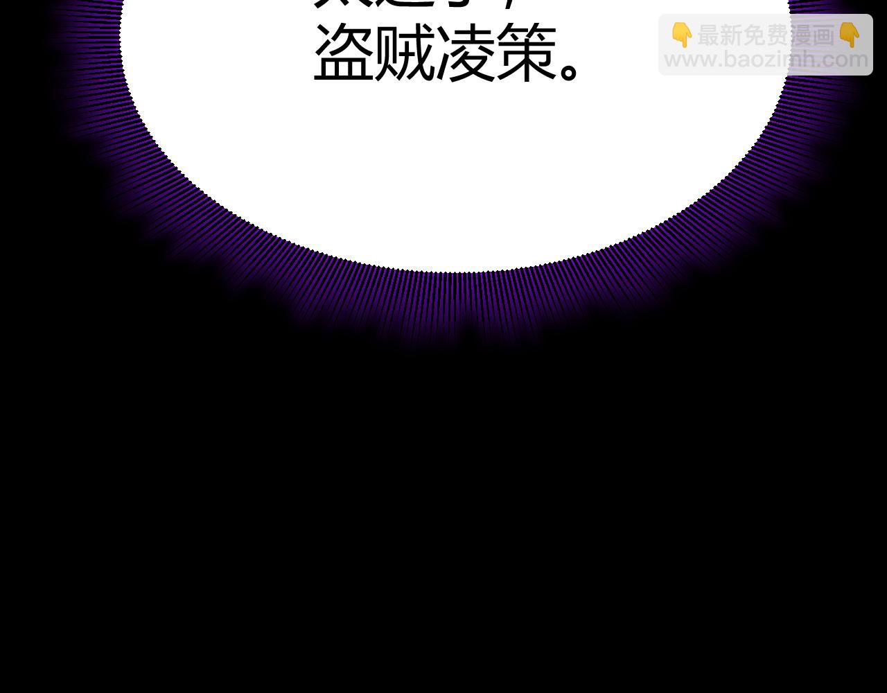 我來自遊戲 - 第309話 最真實的回答(2/4) - 7