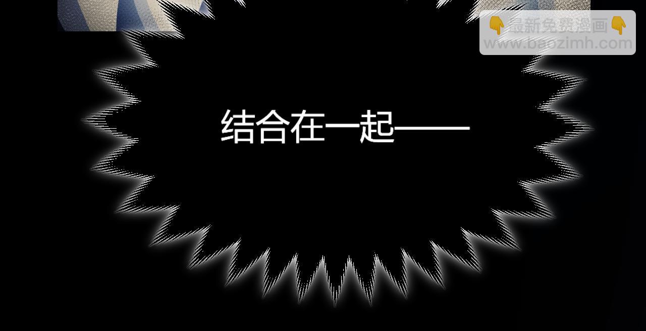 我來自遊戲 - 第309話 最真實的回答(2/4) - 6