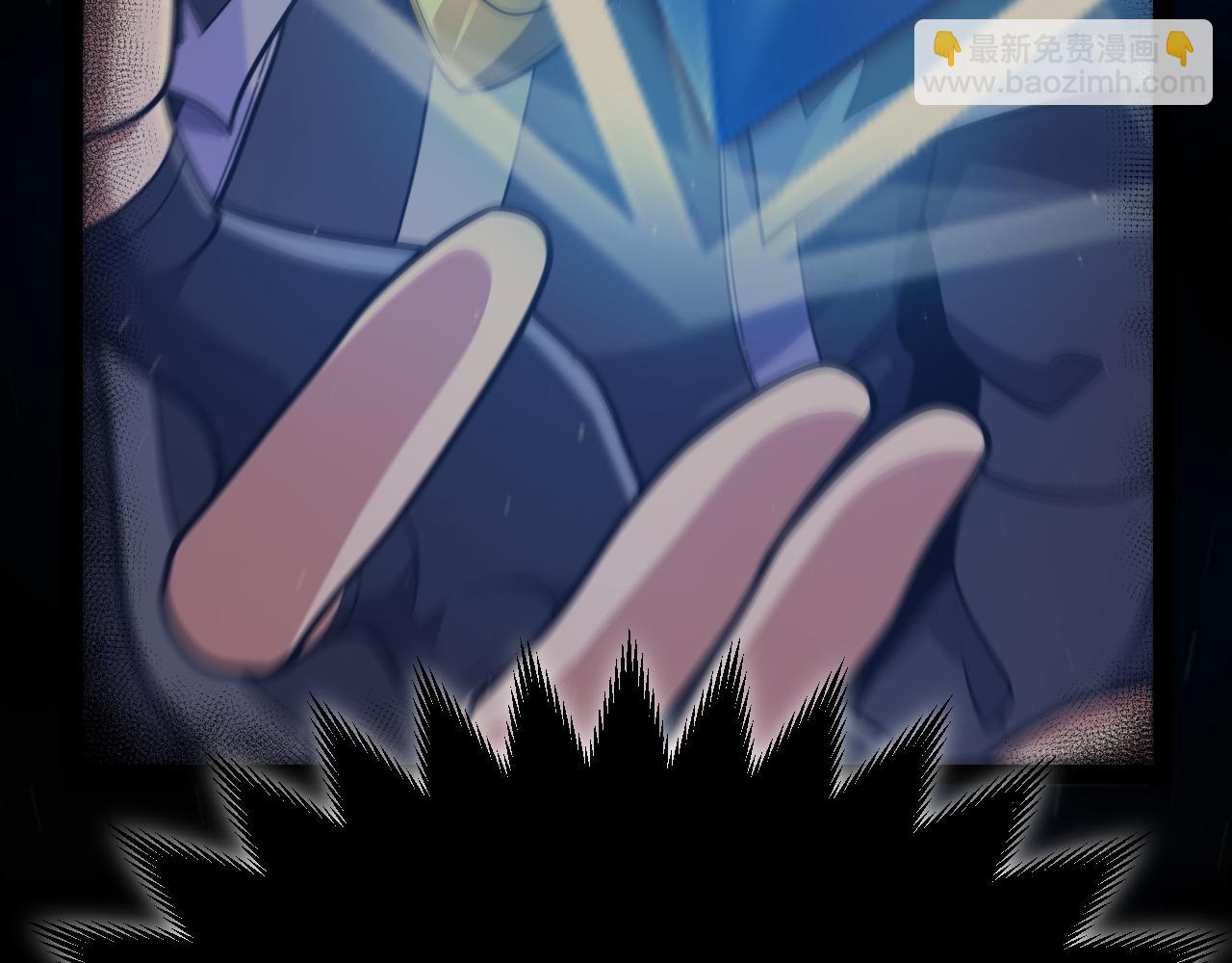 我來自遊戲 - 第309話 最真實的回答(2/4) - 1