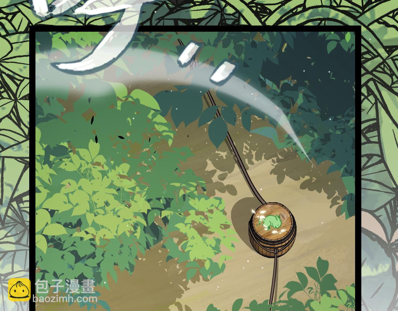 我來自遊戲 - 第310話 心裡永不滅的光(1/4) - 1