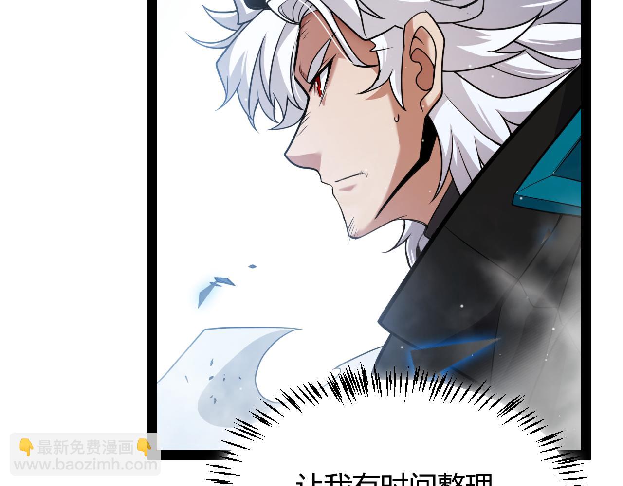 我來自遊戲 - 第311話 昔日並肩作戰！(3/4) - 7