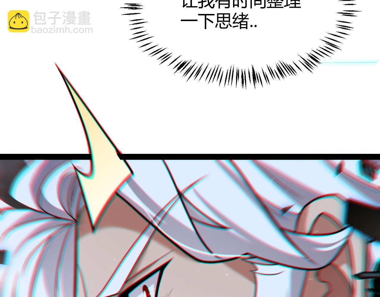 我來自遊戲 - 第311話 昔日並肩作戰！(3/4) - 8