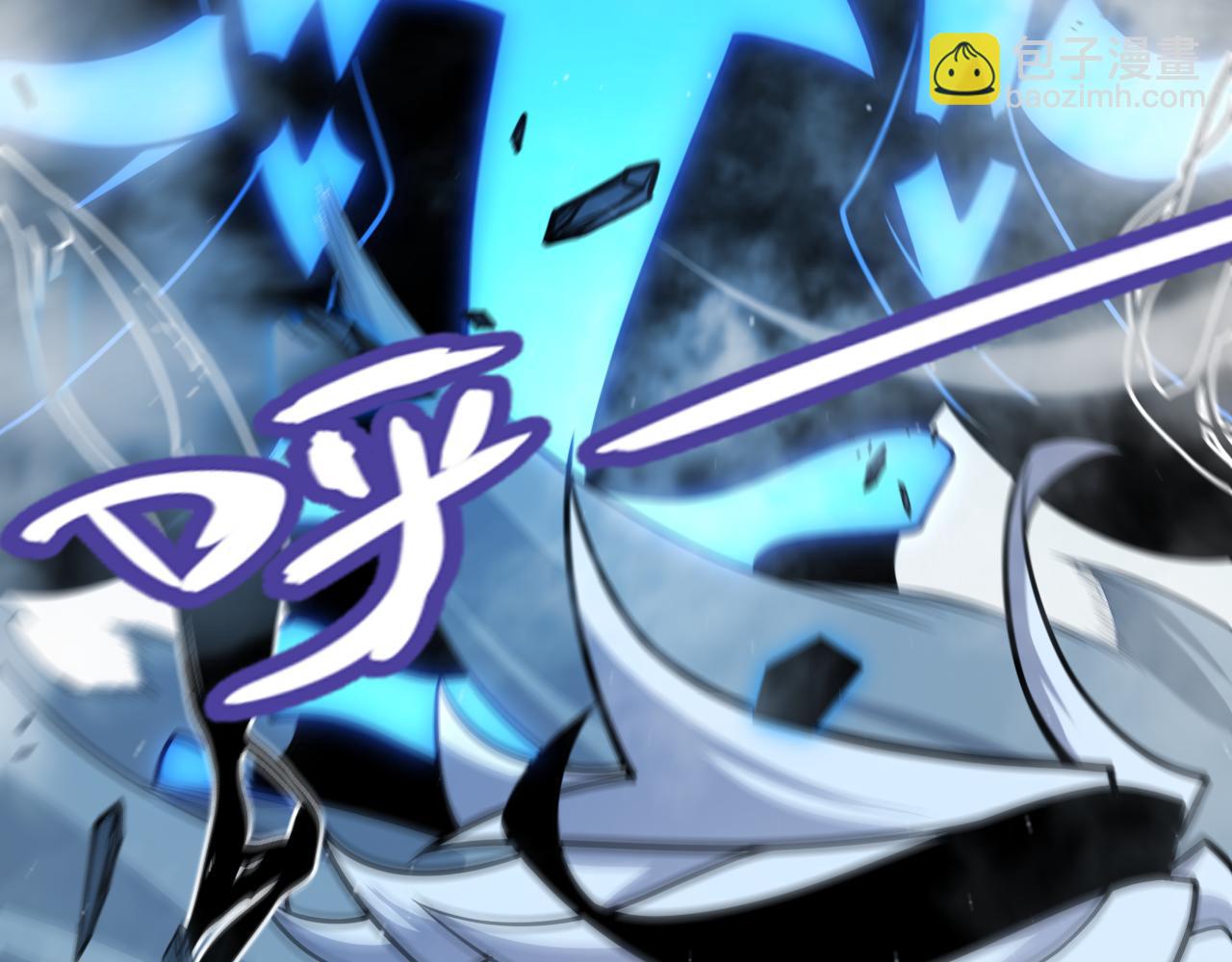 我來自遊戲 - 第311話 昔日並肩作戰！(3/4) - 3