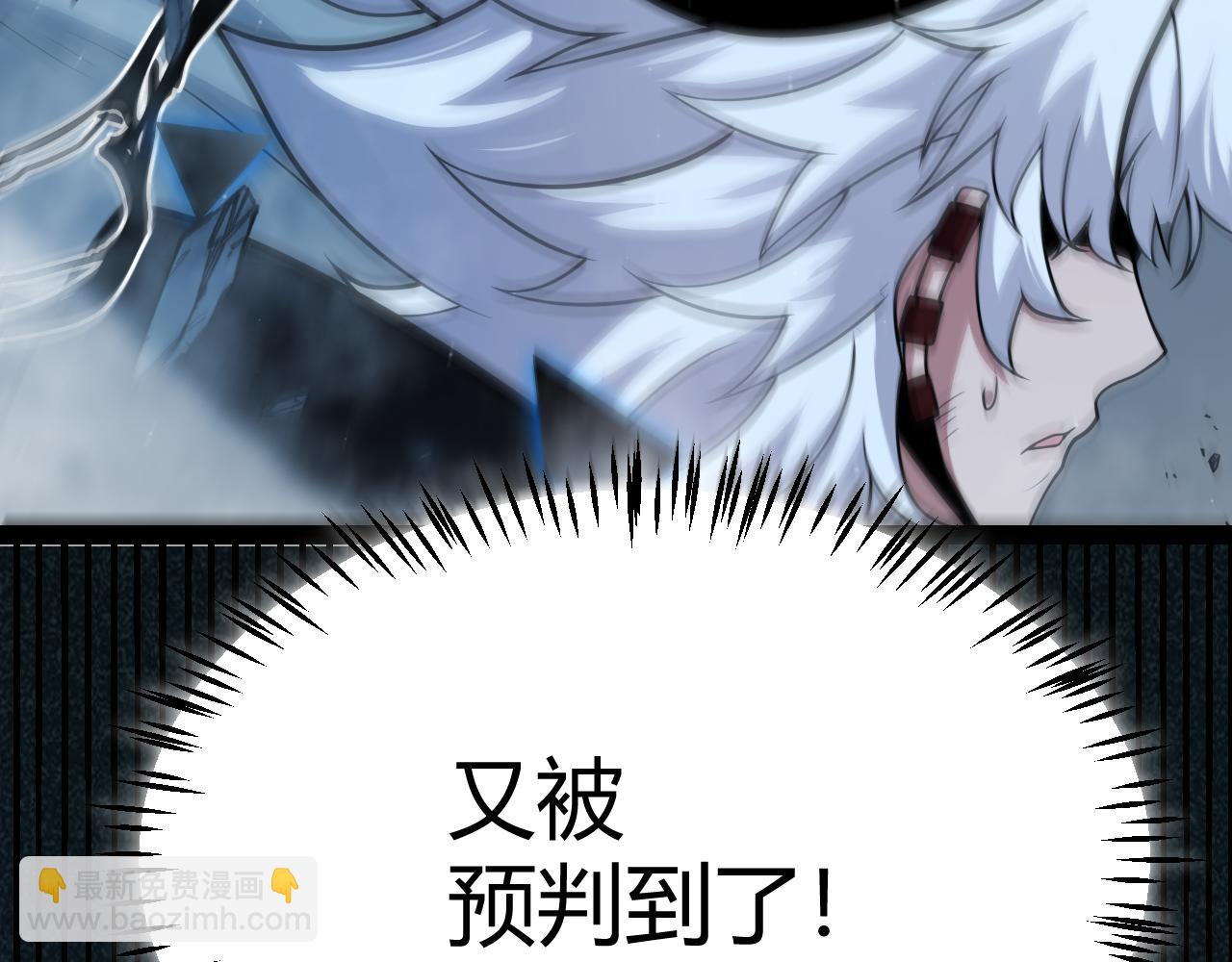 我來自遊戲 - 第311話 昔日並肩作戰！(3/4) - 4