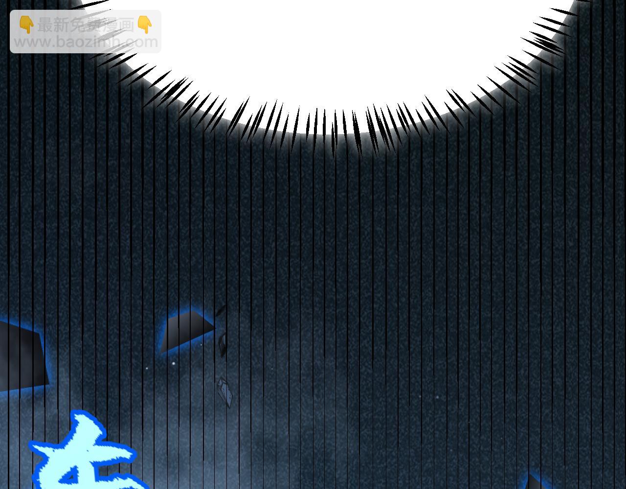 我來自遊戲 - 第311話 昔日並肩作戰！(3/4) - 5