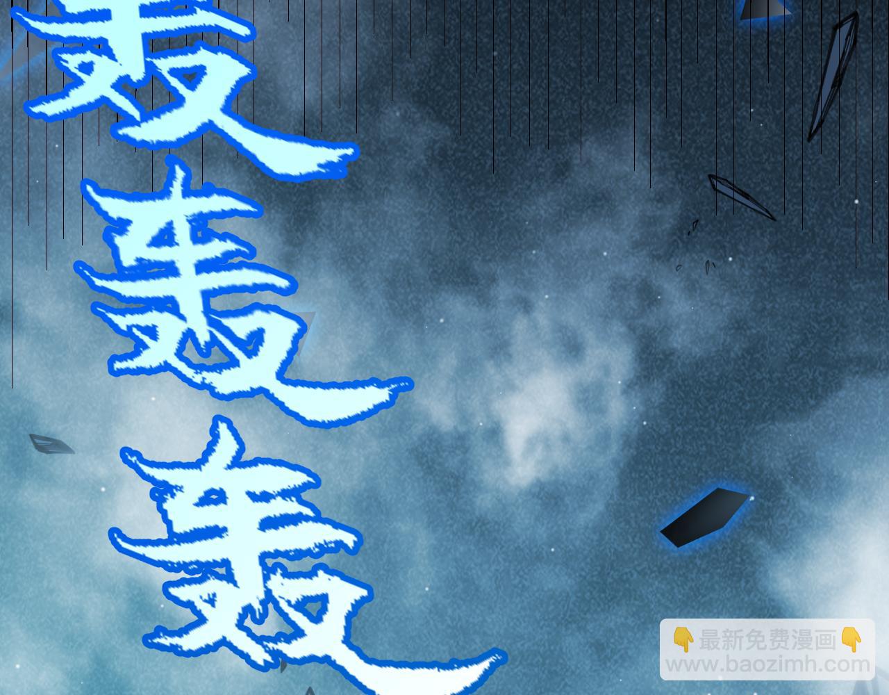 我來自遊戲 - 第311話 昔日並肩作戰！(3/4) - 6