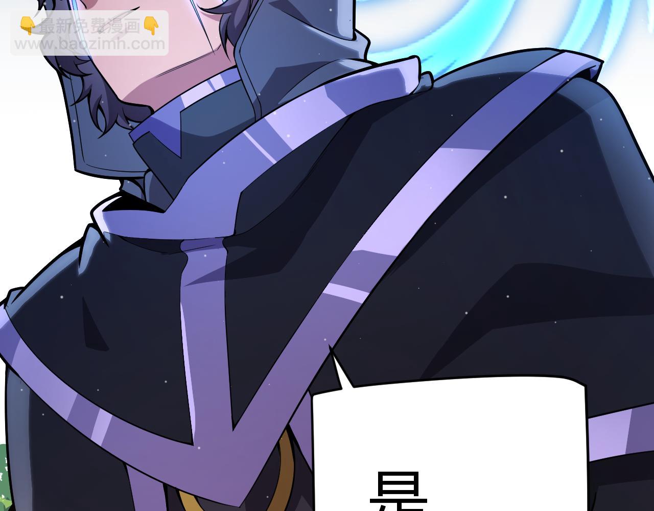 我來自遊戲 - 第311話 昔日並肩作戰！(3/4) - 6