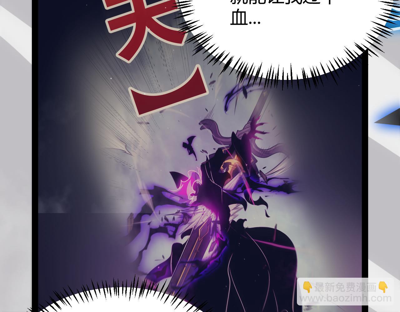 我來自遊戲 - 第311話 昔日並肩作戰！(1/4) - 4