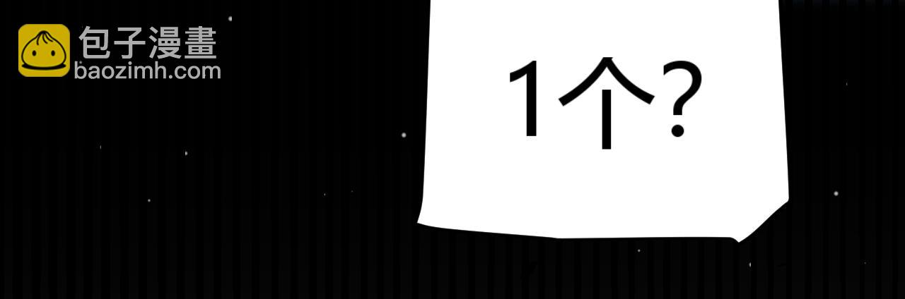 我來自遊戲 - 第311話 昔日並肩作戰！(3/4) - 6