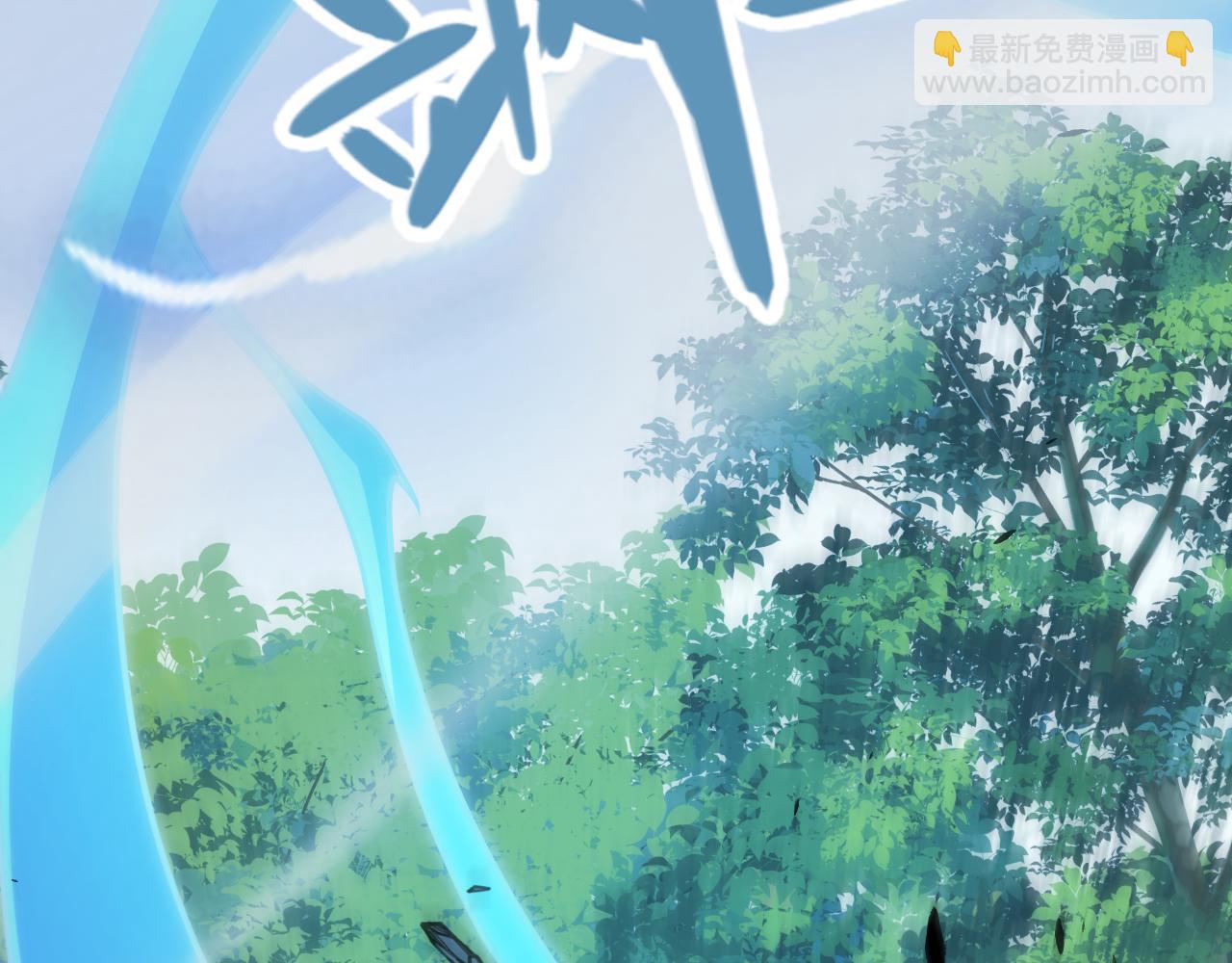 我來自遊戲 - 第311話 昔日並肩作戰！(3/4) - 1