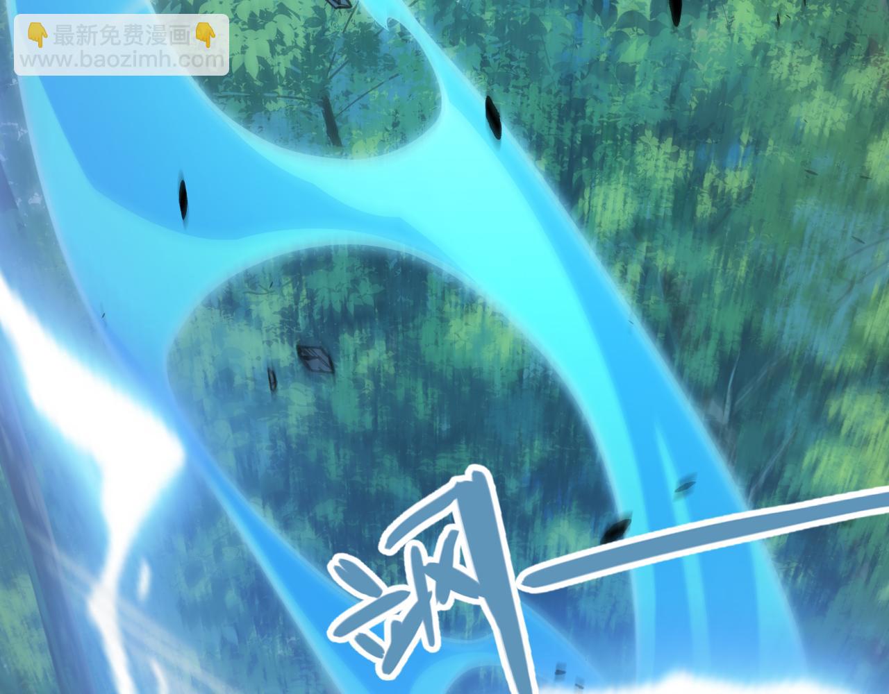 我來自遊戲 - 第311話 昔日並肩作戰！(3/4) - 2