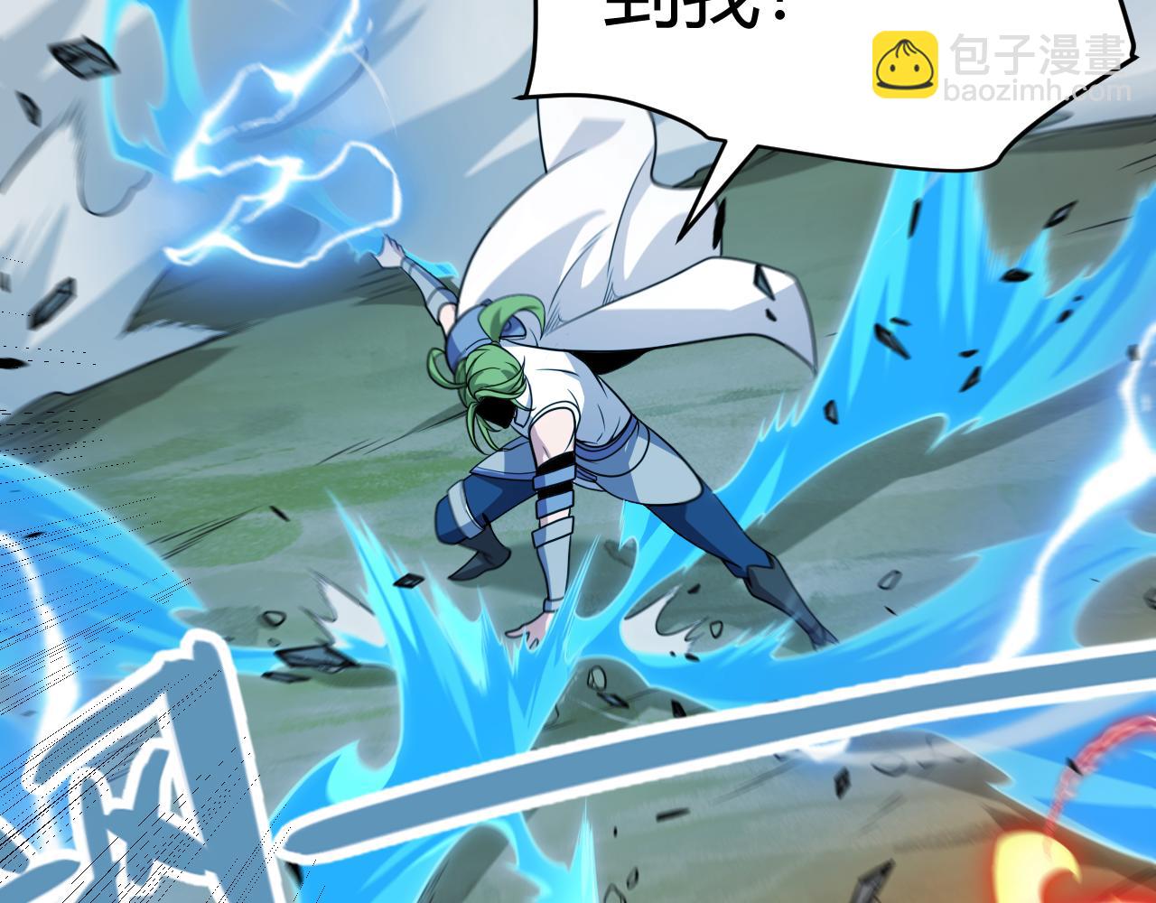 我來自遊戲 - 第311話 昔日並肩作戰！(3/4) - 4