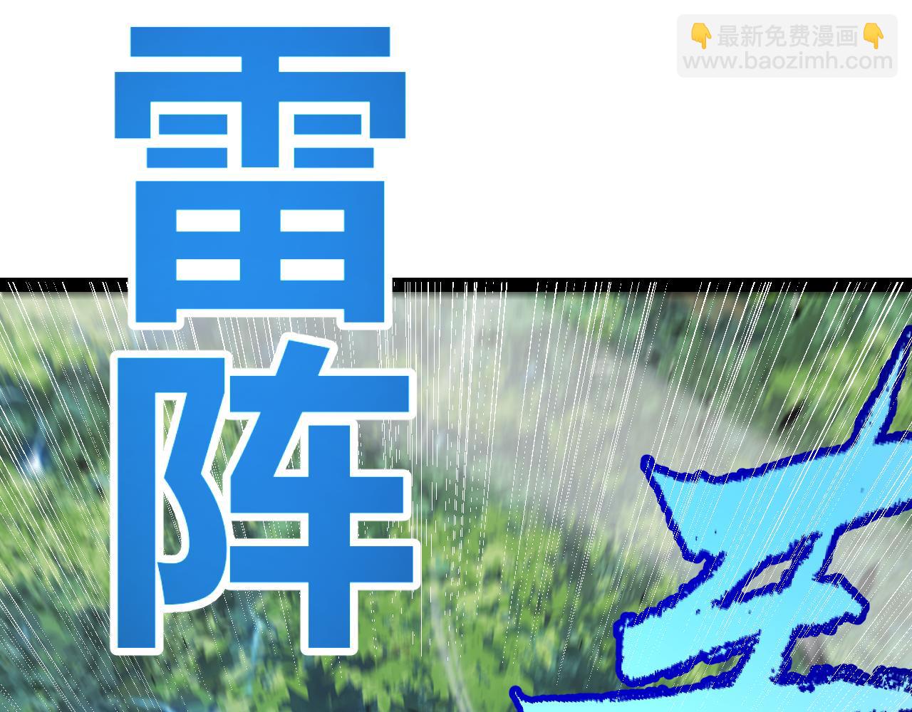 我來自遊戲 - 第311話 昔日並肩作戰！(3/4) - 7
