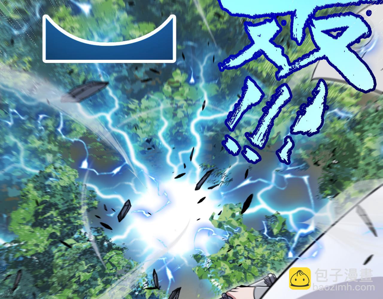 我來自遊戲 - 第311話 昔日並肩作戰！(3/4) - 8