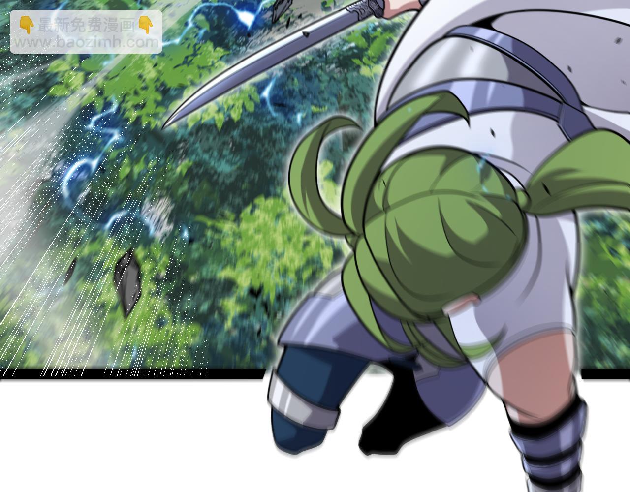 我來自遊戲 - 第311話 昔日並肩作戰！(3/4) - 1