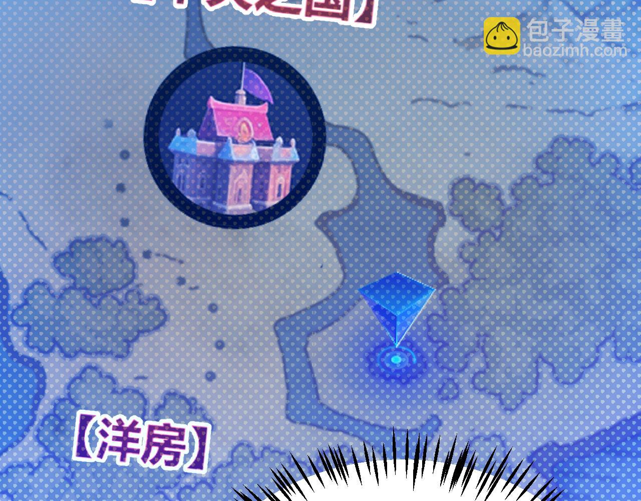 我來自遊戲 - 第311話 昔日並肩作戰！(3/4) - 5