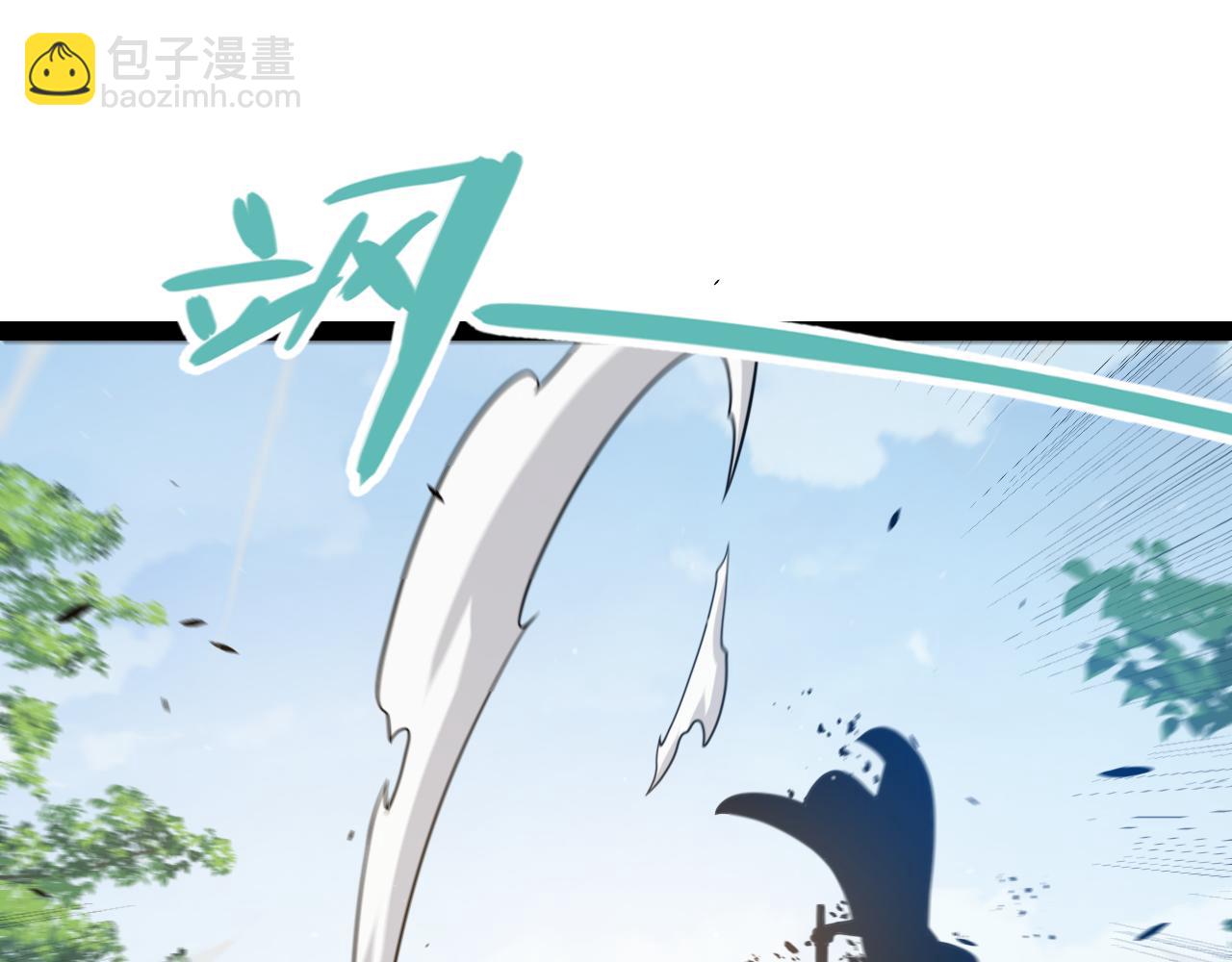 我來自遊戲 - 第311話 昔日並肩作戰！(3/4) - 3