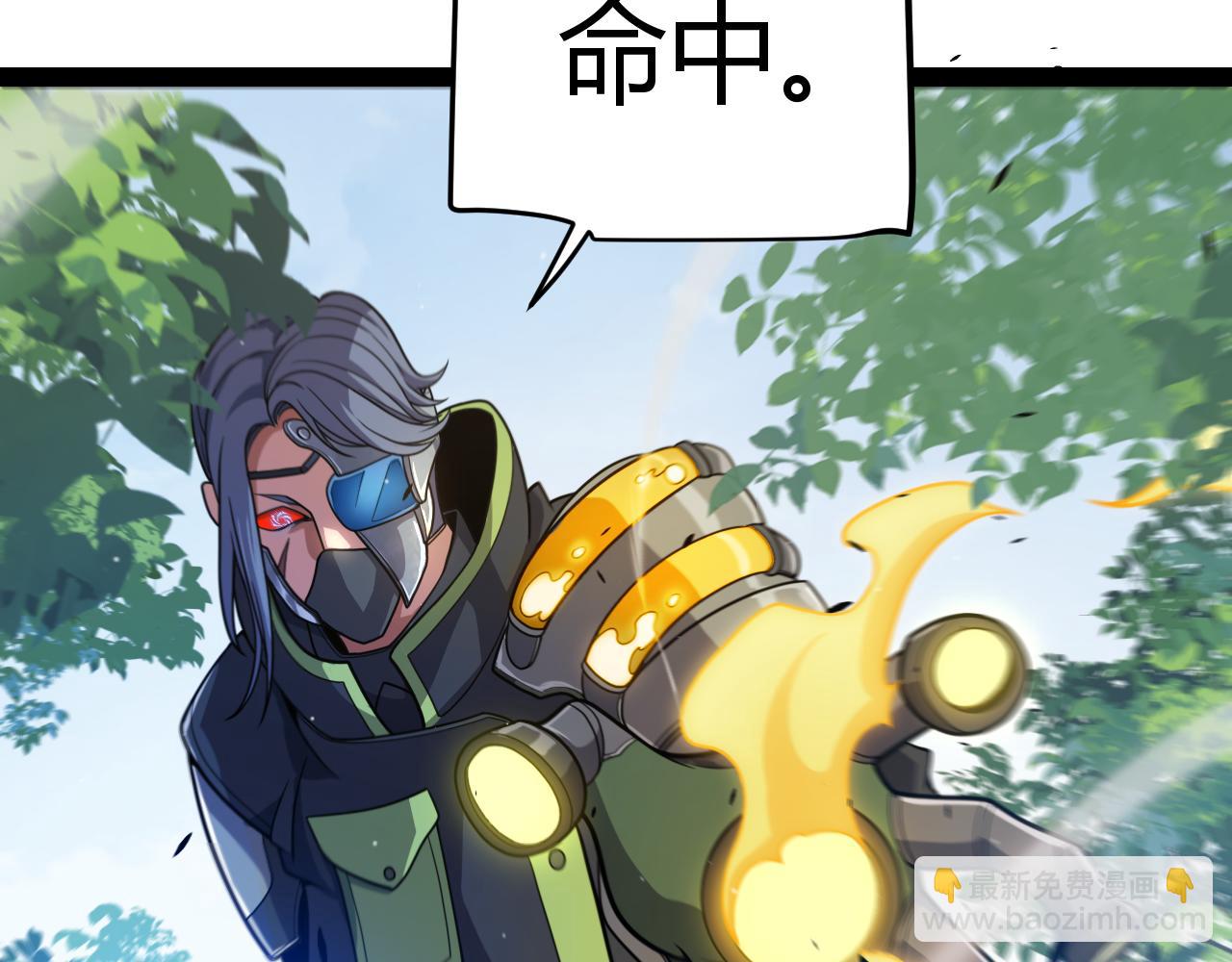 我來自遊戲 - 第311話 昔日並肩作戰！(3/4) - 5