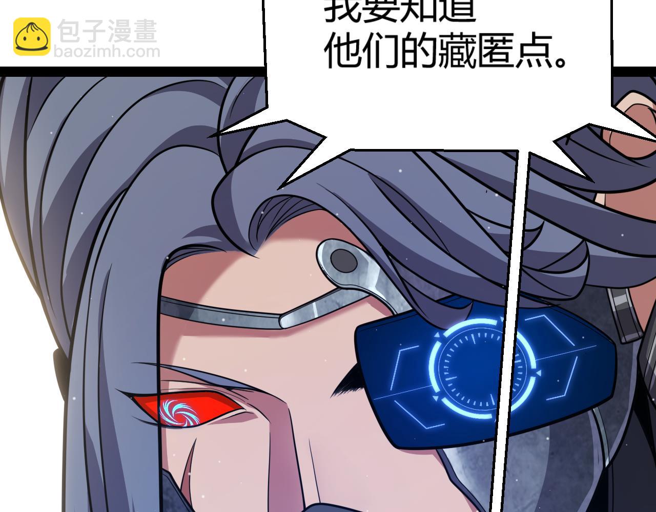 我來自遊戲 - 第311話 昔日並肩作戰！(4/4) - 6