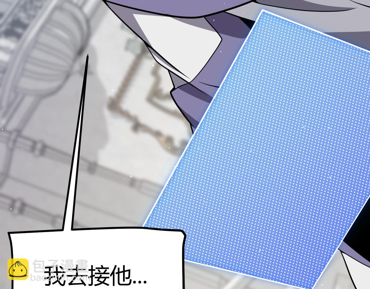 我來自遊戲 - 第311話 昔日並肩作戰！(4/4) - 1