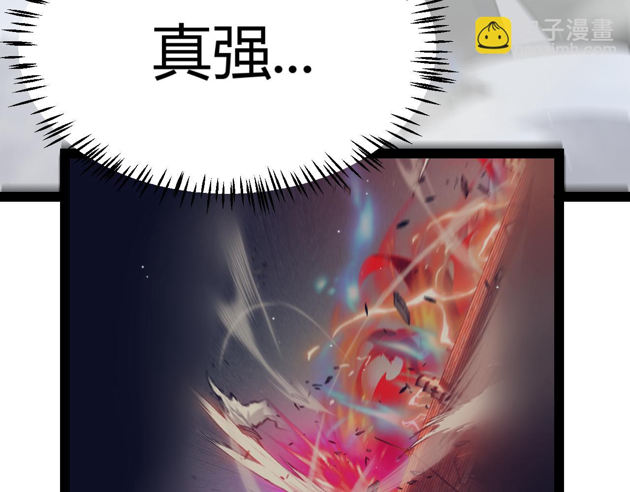我來自遊戲 - 第311話 昔日並肩作戰！(1/4) - 8