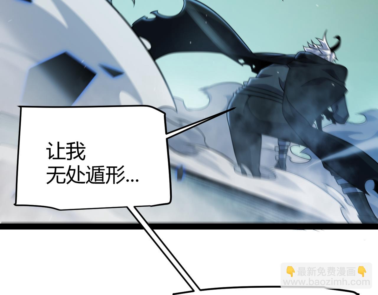 我來自遊戲 - 第311話 昔日並肩作戰！(4/4) - 6