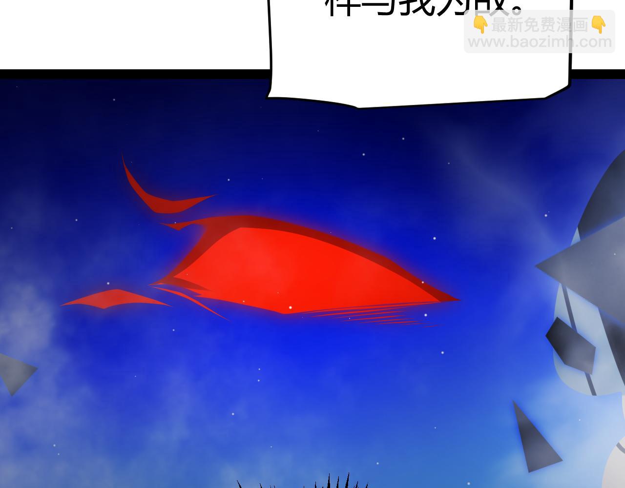 我來自遊戲 - 第311話 昔日並肩作戰！(4/4) - 3