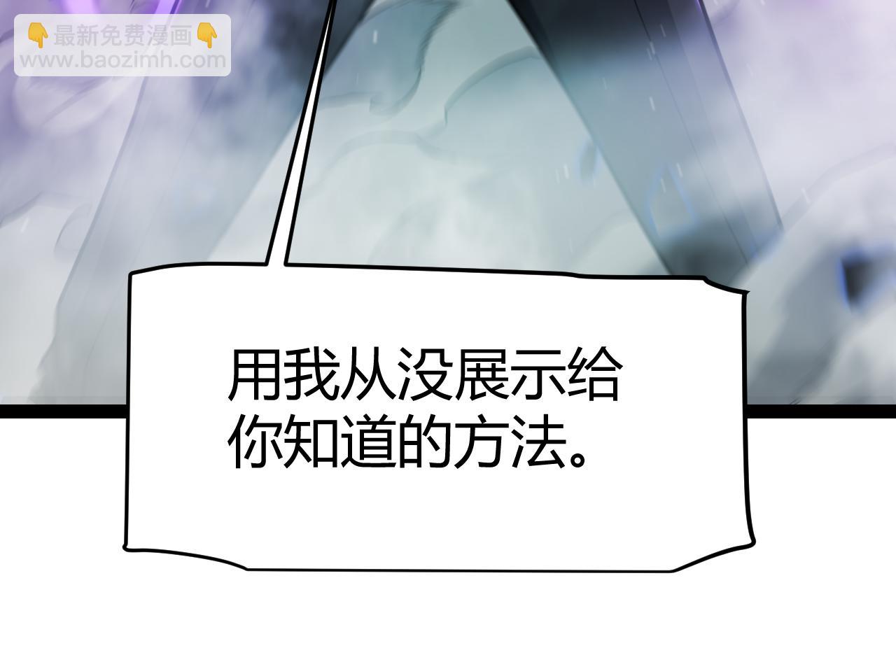 我來自遊戲 - 第311話 昔日並肩作戰！(4/4) - 6