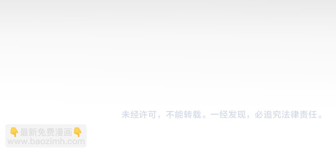 我來自遊戲 - 第311話 昔日並肩作戰！(4/4) - 5