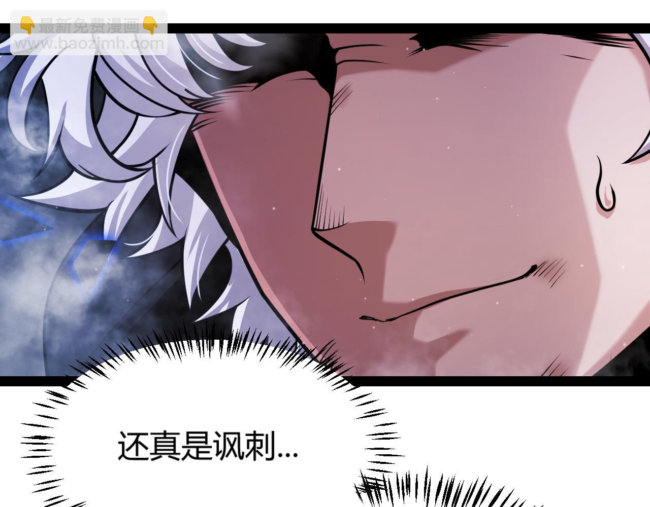 我來自遊戲 - 第311話 昔日並肩作戰！(1/4) - 5