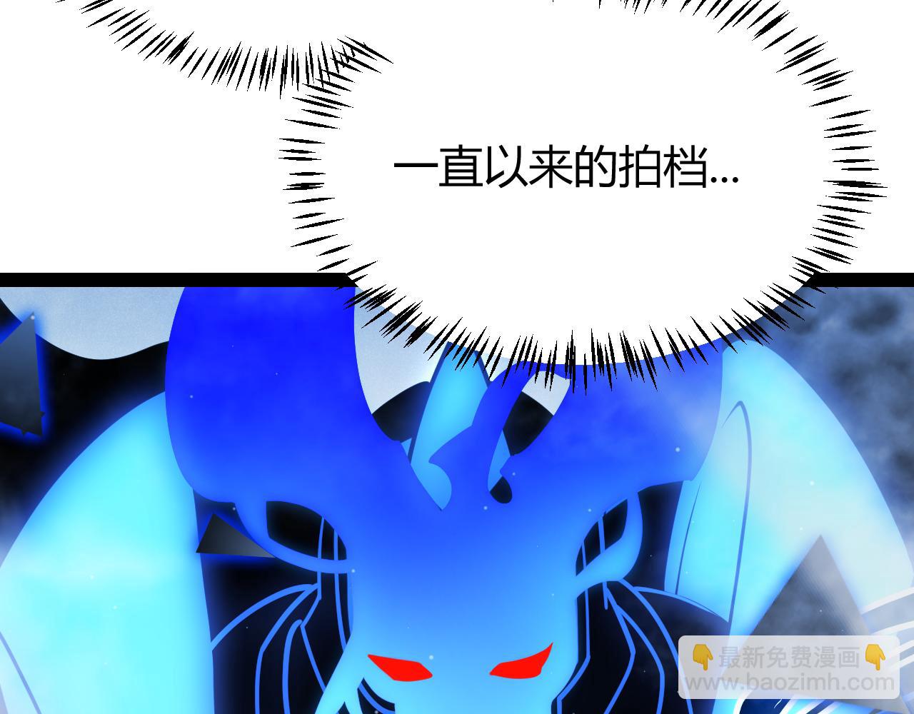 我來自遊戲 - 第311話 昔日並肩作戰！(1/4) - 6