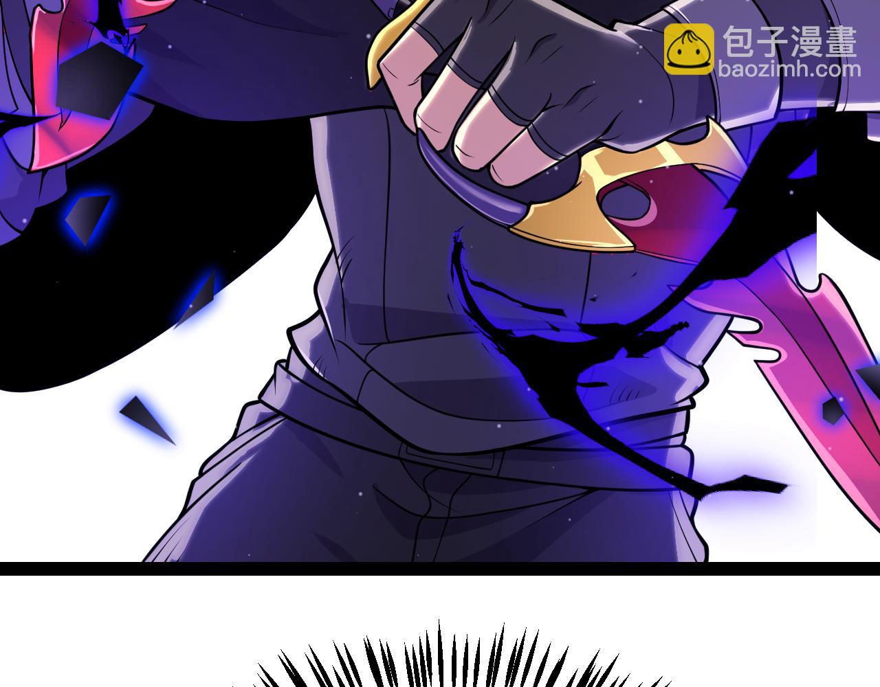 我來自遊戲 - 第311話 昔日並肩作戰！(1/4) - 6