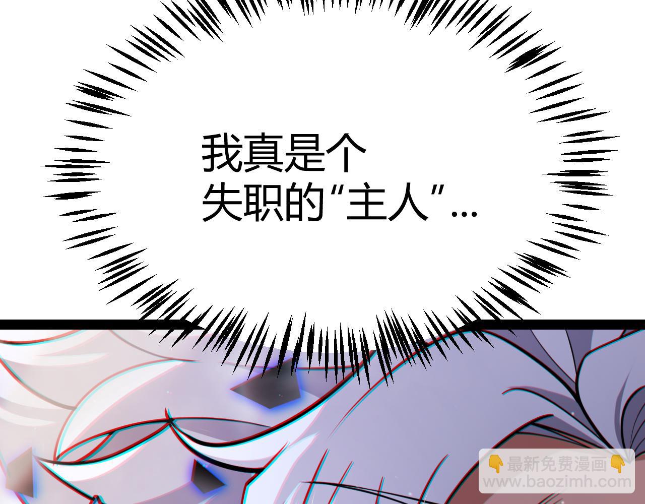 我來自遊戲 - 第311話 昔日並肩作戰！(1/4) - 7