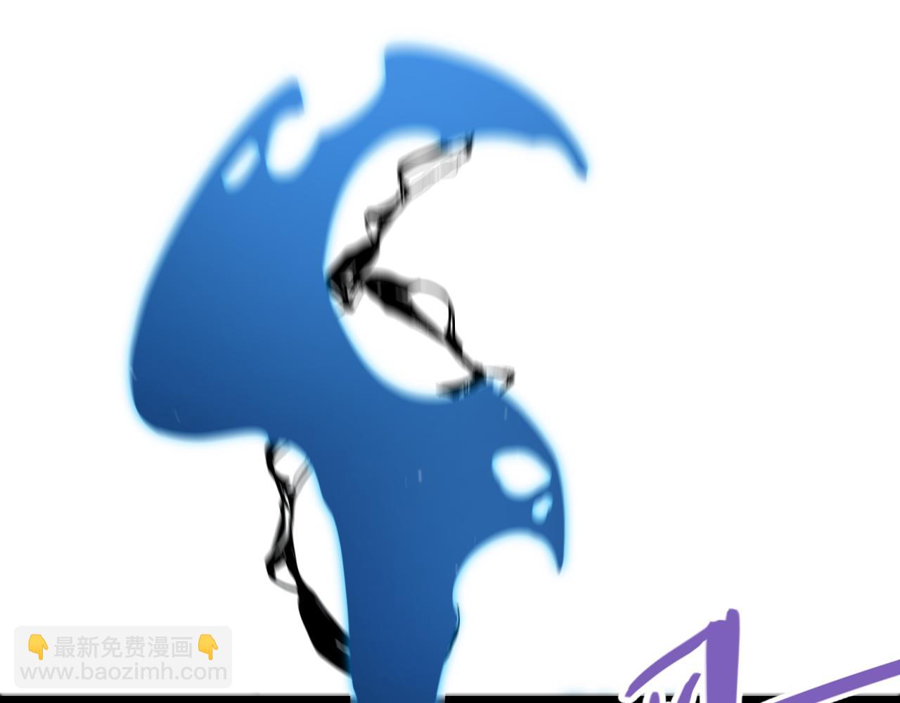 我來自遊戲 - 第311話 昔日並肩作戰！(1/4) - 1