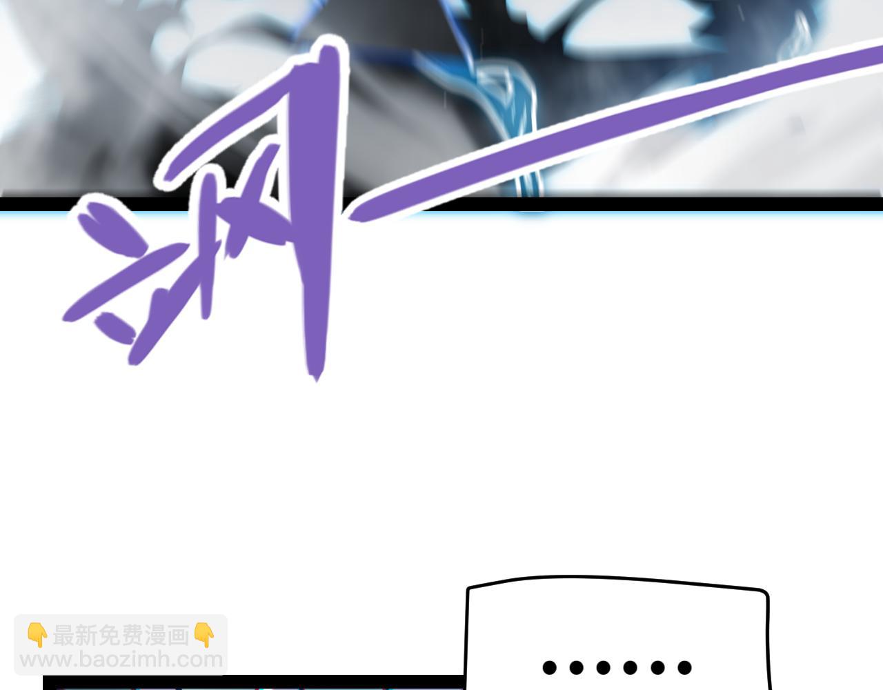 我來自遊戲 - 第311話 昔日並肩作戰！(1/4) - 4