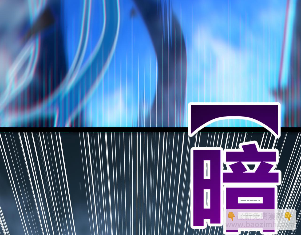 我來自遊戲 - 第311話 昔日並肩作戰！(1/4) - 1