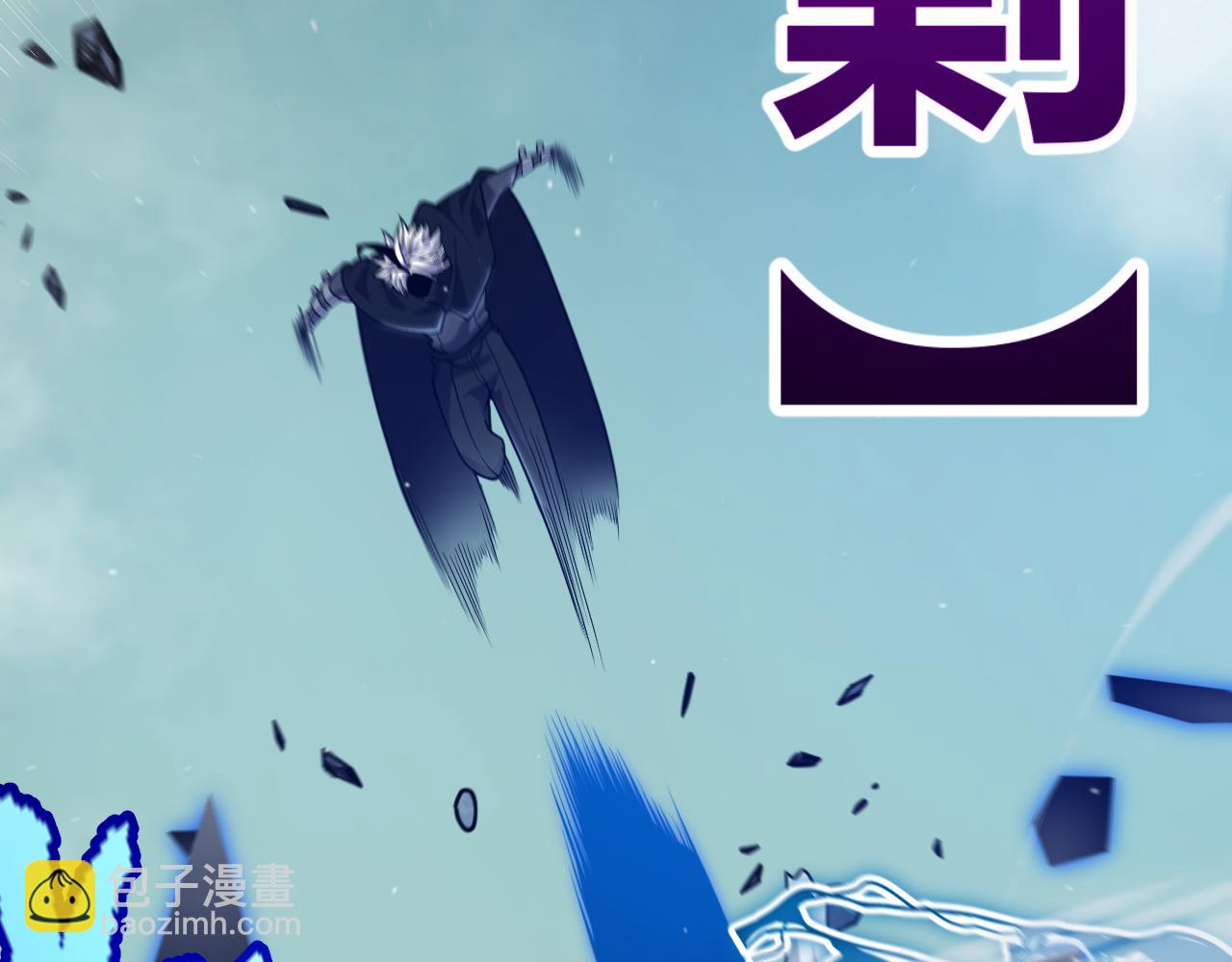 我來自遊戲 - 第311話 昔日並肩作戰！(1/4) - 3