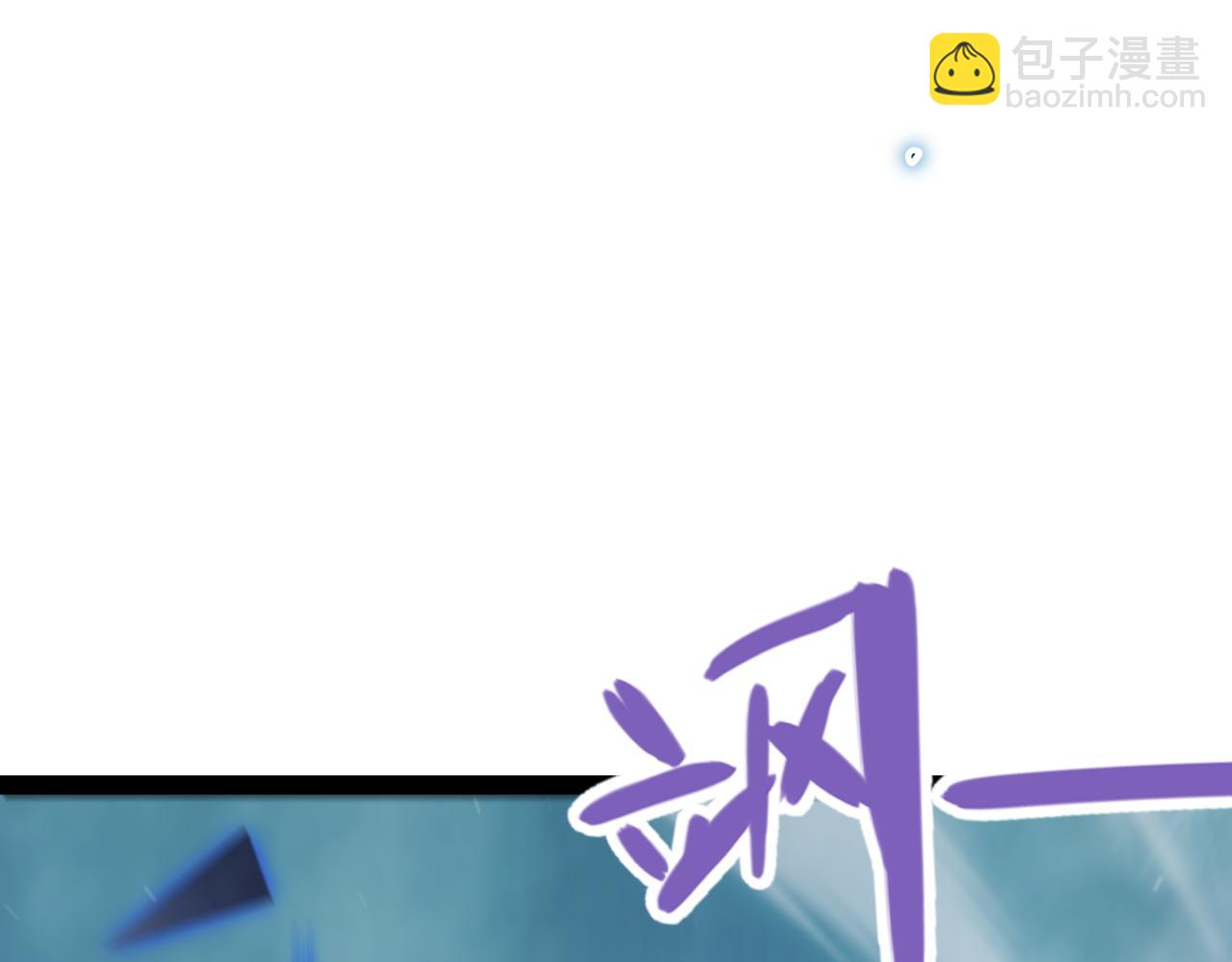 我來自遊戲 - 第311話 昔日並肩作戰！(1/4) - 7