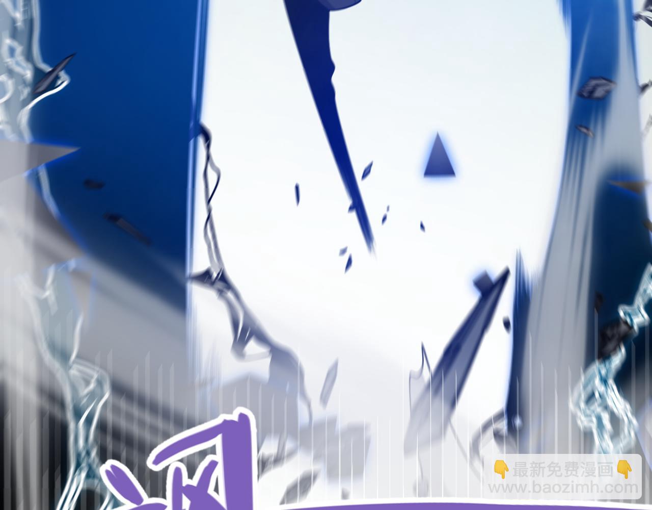 我來自遊戲 - 第311話 昔日並肩作戰！(1/4) - 1