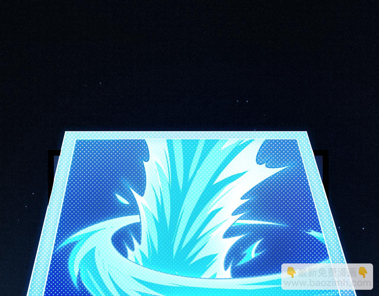 我來自遊戲 - 第311話 昔日並肩作戰！(1/4) - 5